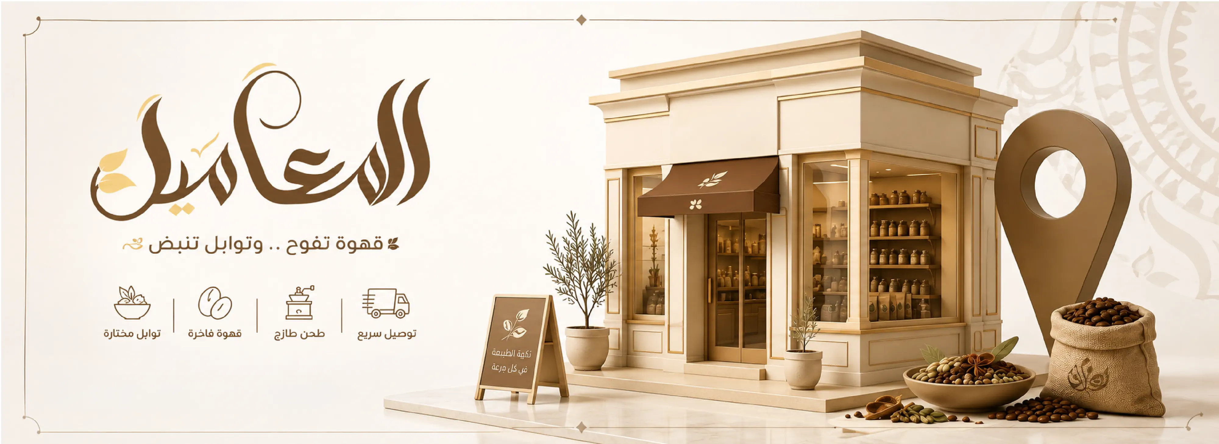 furniture-slideshow